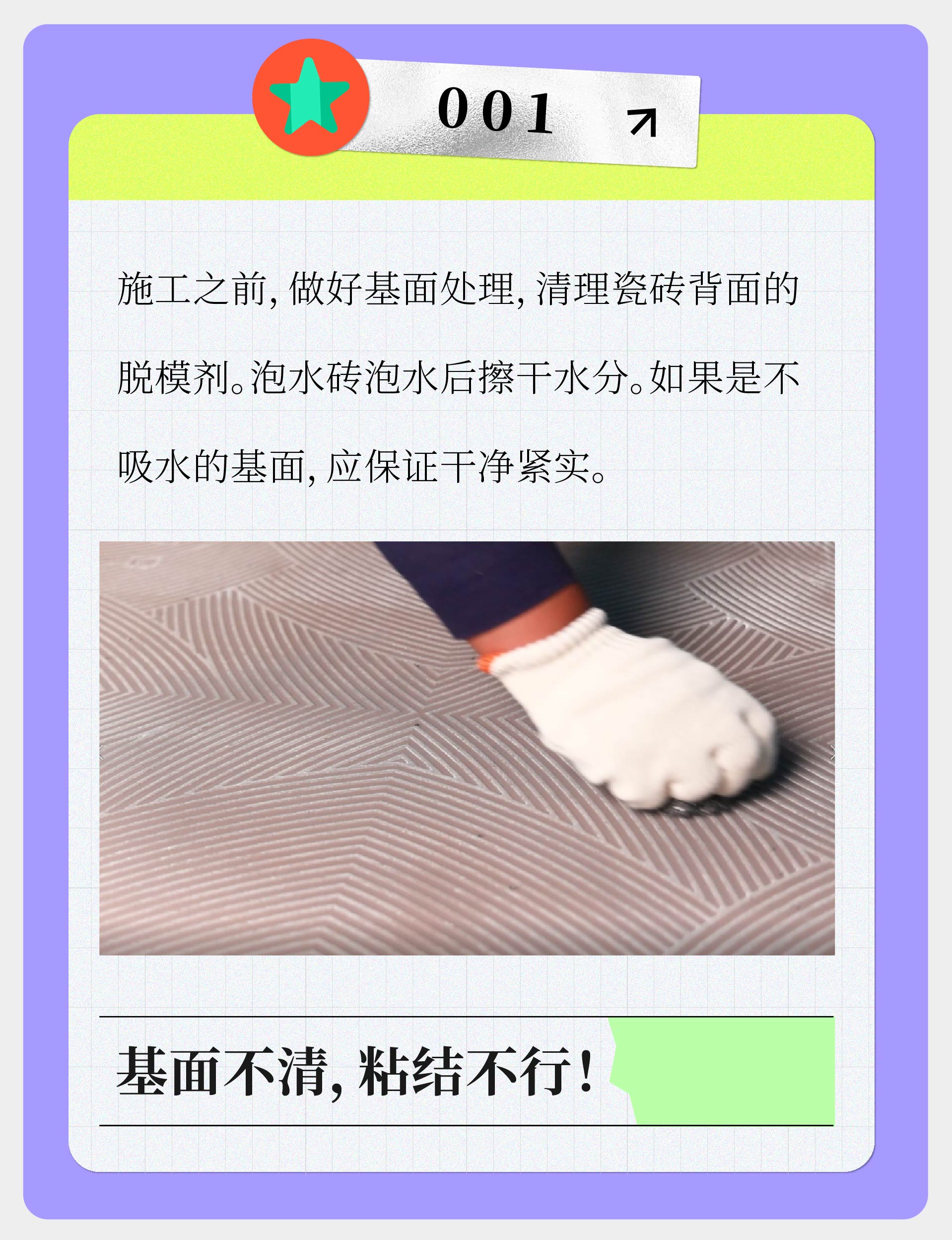DD素材_DD0119_矢量 (7) [已恢复]-03.jpg