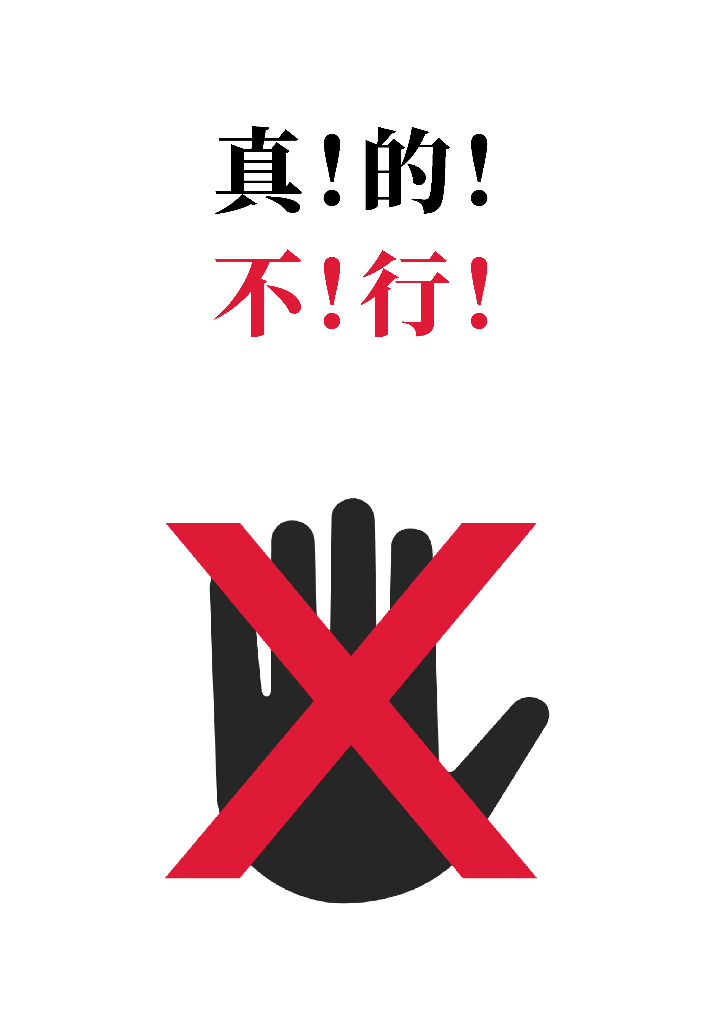瓷砖胶推文_画板 1 副本 2.png